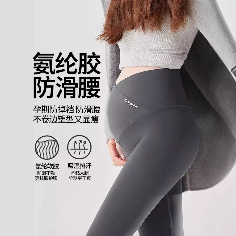 Брюки для беременных с скрещенной талией брюки для живота весной и осенью