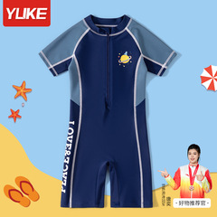 Children's Swimwear for Boys, Insulated, One-piece Sun Protection Swim Suit, Summer New Arrival, Boys Sun Protection Quick-drying Swimwear Set