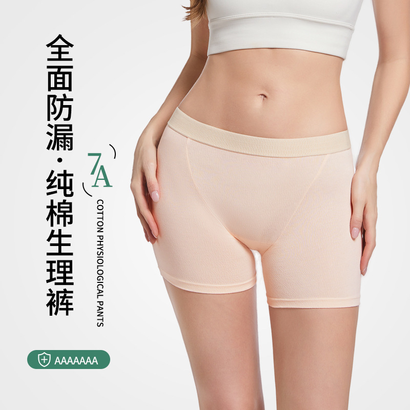 Cotton Briefs