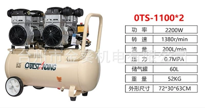 Hava kompressorları, Air Compressor 220V Air - copper-wire-1100w2-60l