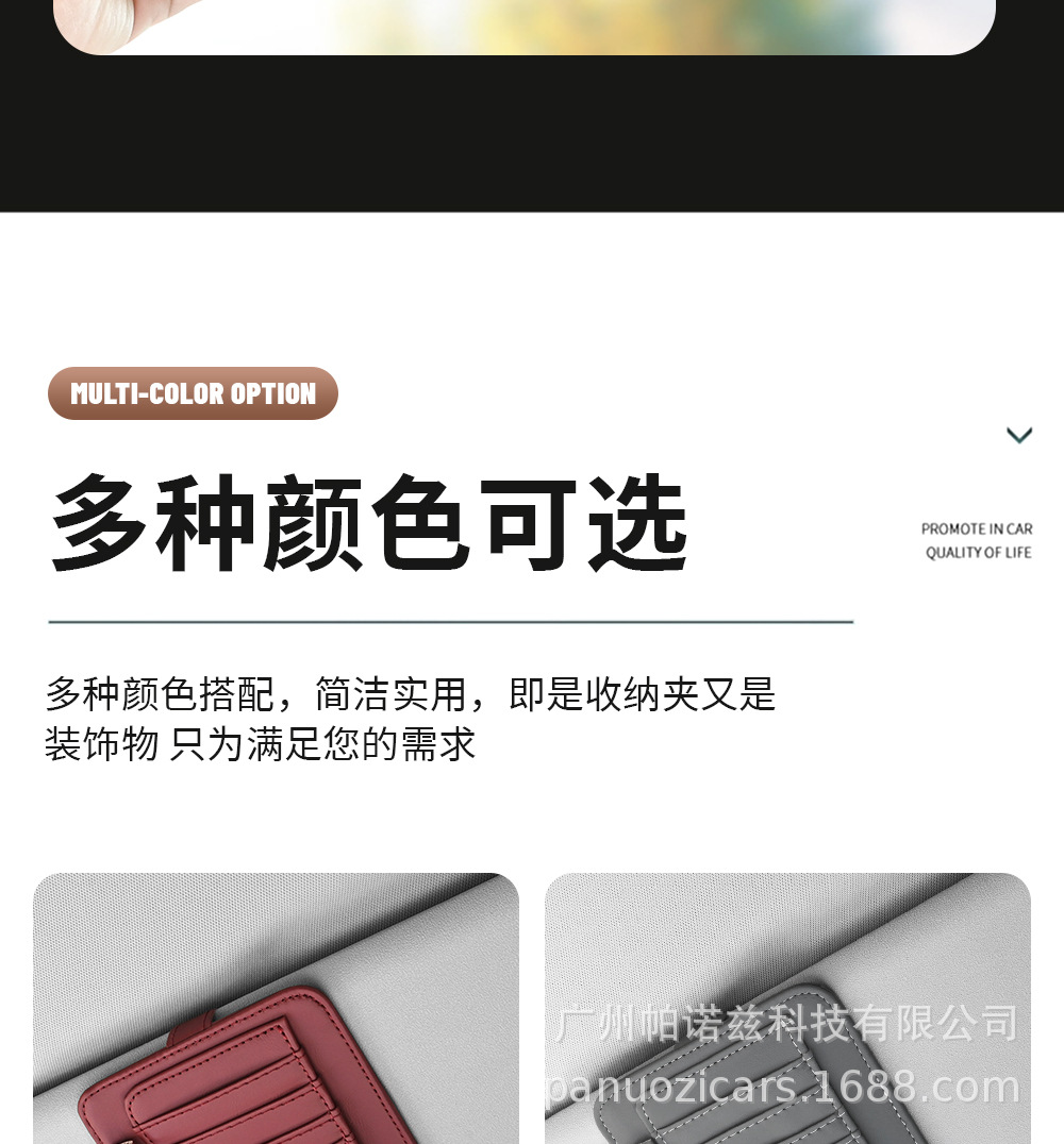 Car supplies car bill holder sunshade shield card business card holder multi-functional car leather pen holder glasses