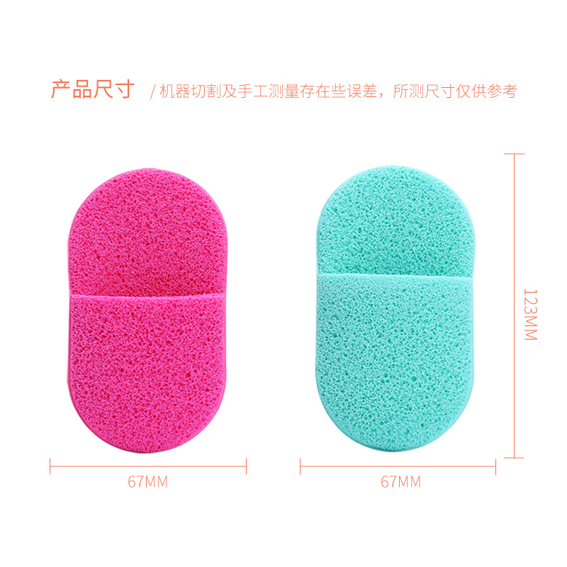 Guante de limpieza hidrofílico no látex de polvo de agujero grueso limpieza esponja limpieza facial limpieza herramienta de maquillaje