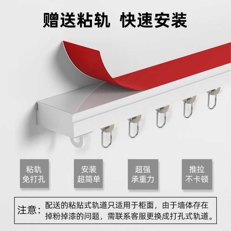 柜子遮挡帘卧室简约防尘帘出租房衣柜遮丑帘可移动粘贴自粘式帘子|undefined