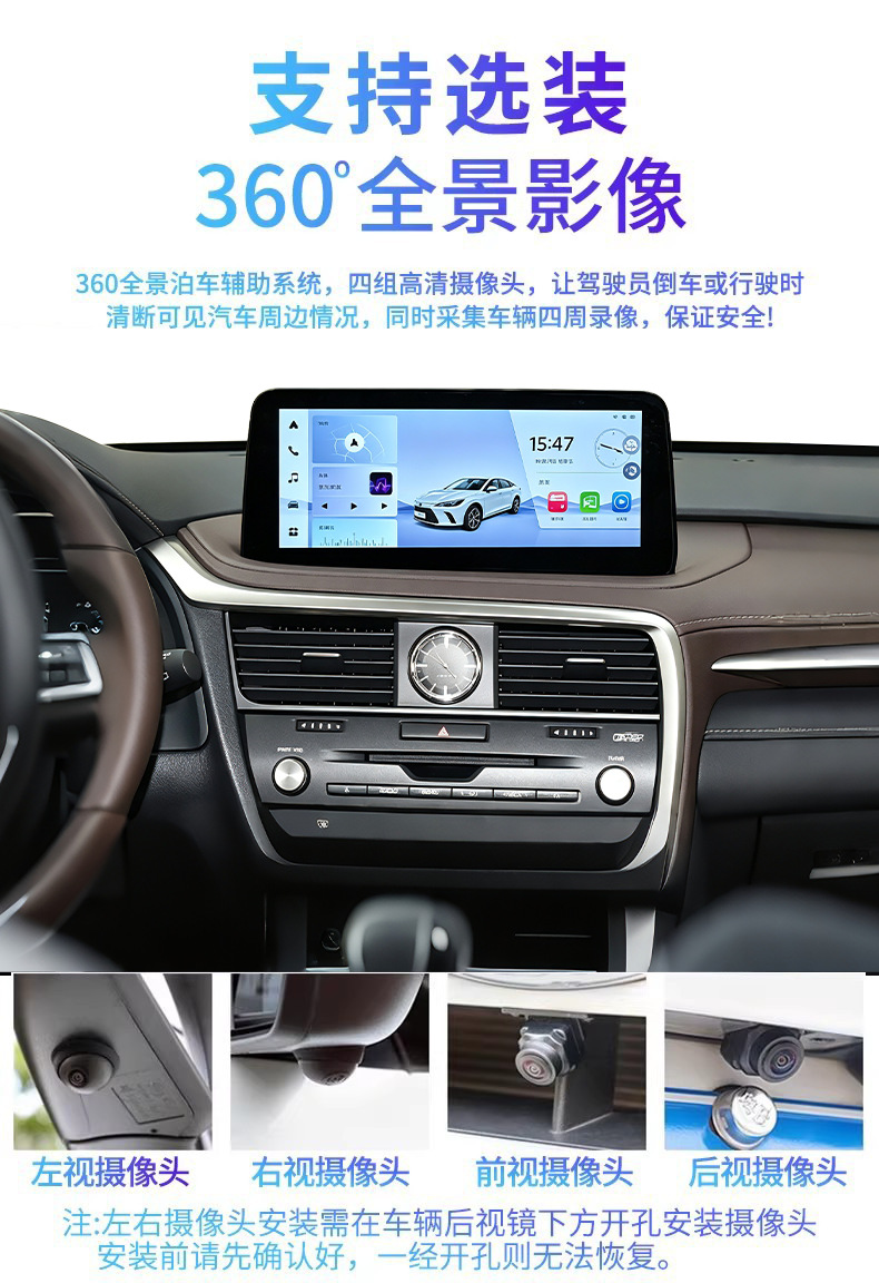 Lexus RX20-22 model center console large screen 12.3inch full-fit 360 panoramic modification Toyota car navigation system