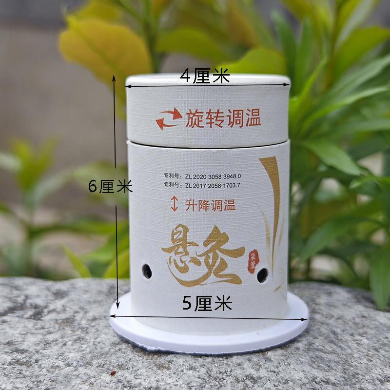 灸の箱の懸灸の筒のゴムのシールは身につけて灸の家庭の灸の桶の低い敏感なシールの小さい灸の缶を貼ります。|undefined