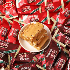 金冠黑糖话梅牛轧糖500g前台招待糖果高档喜糖红色结婚伴手礼批发