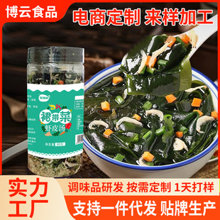 ȹ�����rƤ�����ϲ˜��_�ݼ�ʳȹ���˜��������圫��֬�����rƤ��