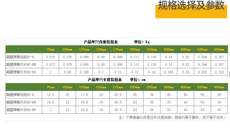 划规系列详情_06