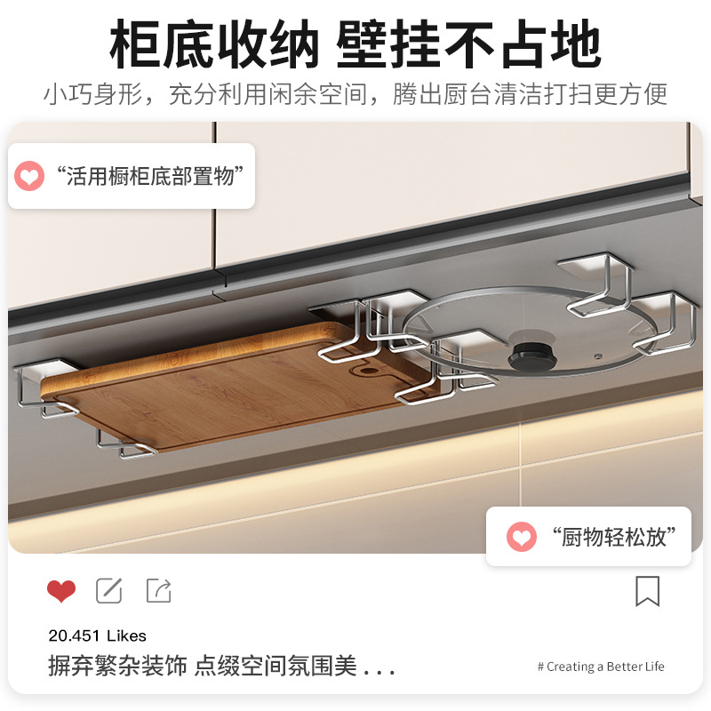 Estante de cocina sin agujeros de pared colgado en la pared marco de cubierta de panela de corte bajo gabinete marco de tablero de verduras marco de almacenamiento multifuncional