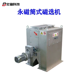 磁选设备;加料机