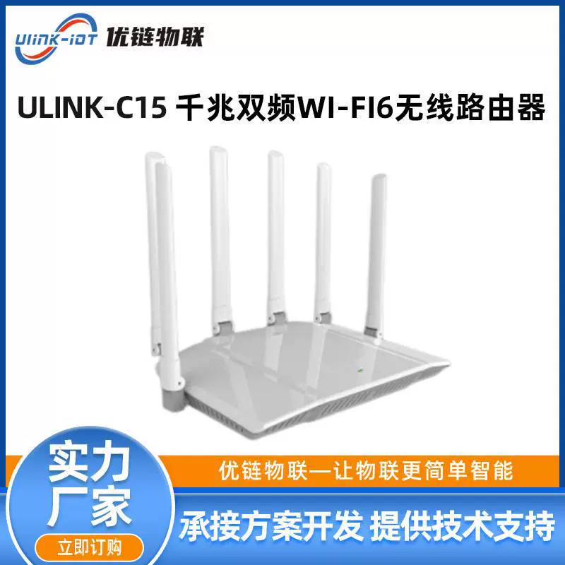 [MT7981 MT7986 WIFI6 WIFI7 无线开源路由4G 5G CPE整机PCDN方案]