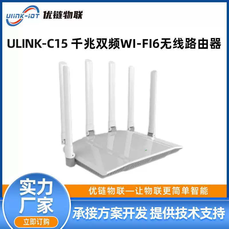 [MT7981 MT7986 WIFI6 WIFI7 无线开源路由4G 5G CPE整机PCDN方案]