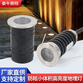 埋地灯;投光灯;投射灯