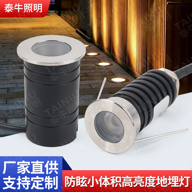 Outdoor waterproof hotel LED underground light, anti-glare, compact size, high brightness, small-angle spotlight starlight lamp Outdoor waterproof hotel LED underground light, anti-glare, compact size, high brightness, small-angle spotlight starlight lamp