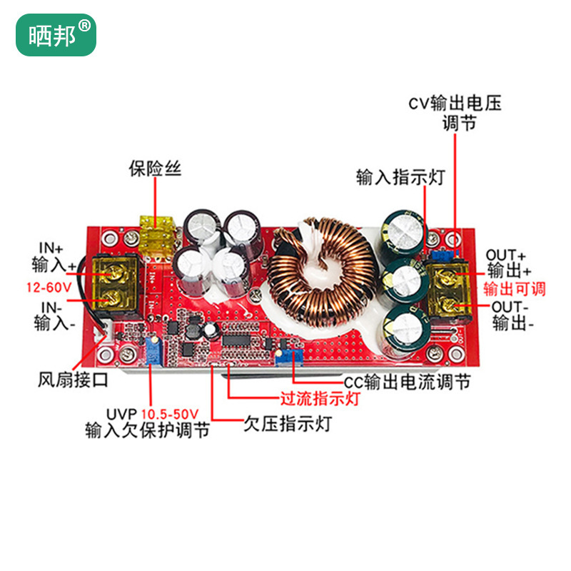 1800W恒压恒流可调升压电源模块40A DC-DC升压转换模块大功率升压|undefined