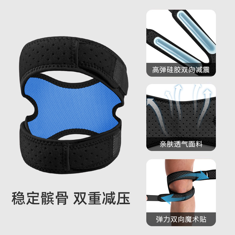 大码运动护膝加长男女膝盖胖子髌骨带胖人跳绳护膝大体重髌骨减震|undefined