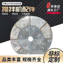 沥青水泥混凝土搅拌机配件叶片衬板搅拌机站拌叶工程机械配件厂家