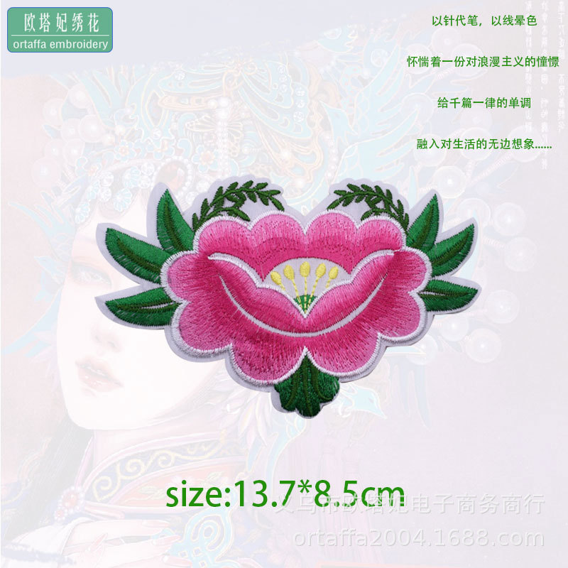 Parches bordados para disfraces de danza, parches de peonías y peces dorados para ropa de espectáculo, parches étnicos termoadhesivos, accesorios