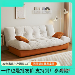 云朵两用可折叠沙发多用沙发床客厅小户型现代简约奶油风网红沙发
