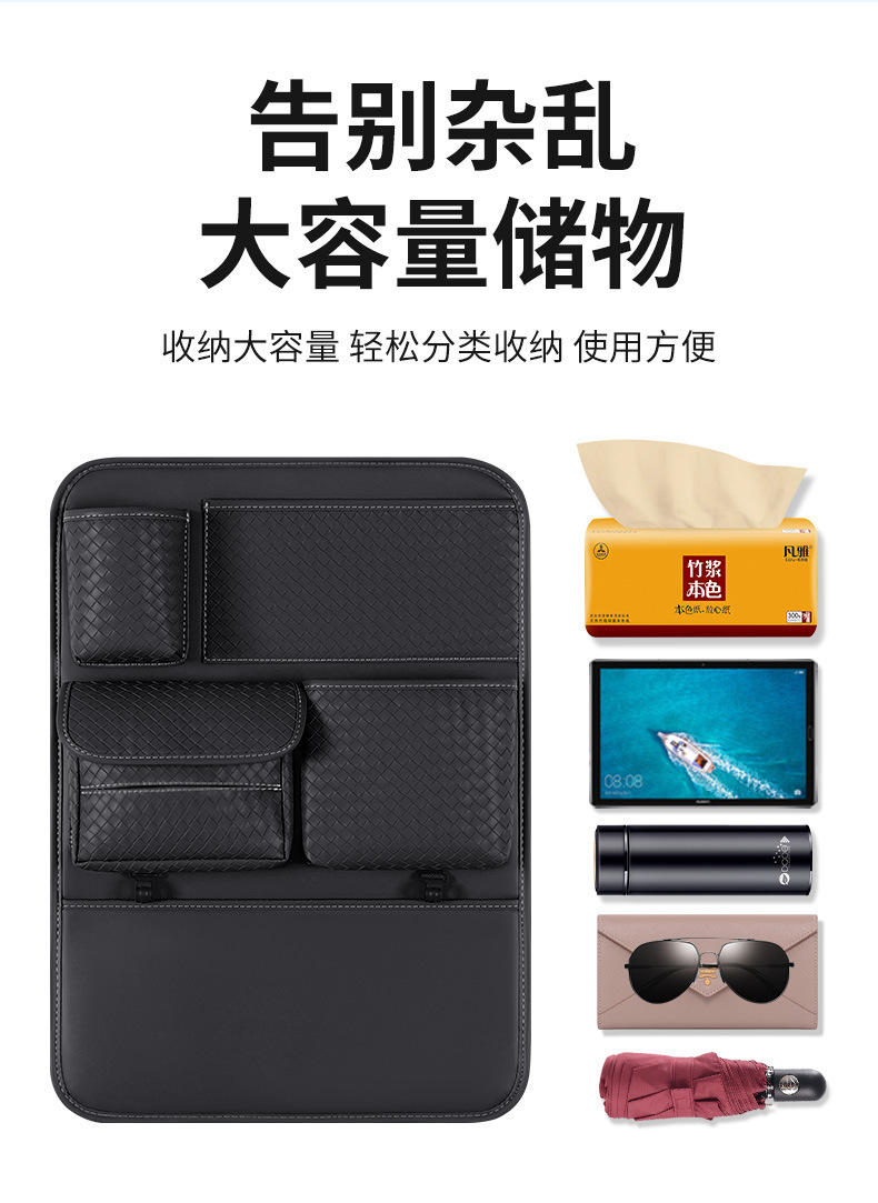 Car Seat Back Storage Bag, Car Seat Back Storage Hanging Bag, In-Car Storage Bag, Tissue Box, Wholesale in Stock