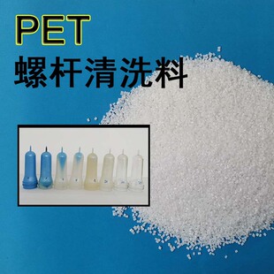 �Qɫ�A�����c��C�� PETƿ�ߔD���Cע�ܙC�����ݗU��ϴ�� ��s��