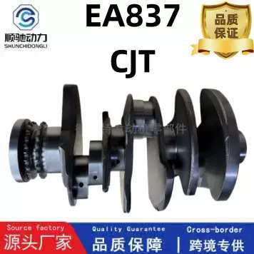 06E105101A奥迪A6/A7/A8/Q7保时捷卡宴 3.0T EA837 CJT/CJW 曲轴