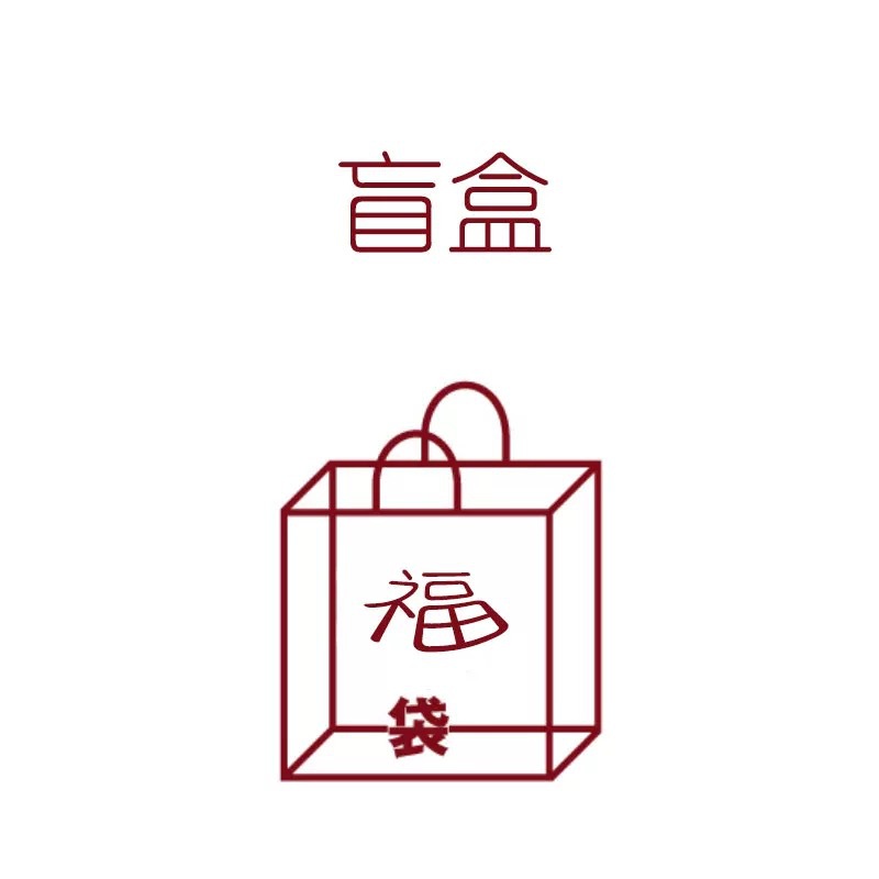 Beneficios ciegos caja chaleco de suspensión 2 piezas 16.9!¡Edición de calidad!¡La caja ciega no puede ser devuelta ni cambiada!¡El pedido es por defecto!