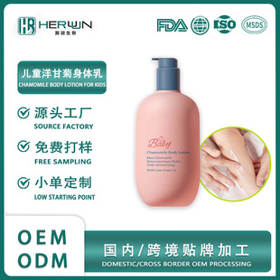 ���ƿ羳��ͯ��������w�鱣���̝��澏�aˮ�����ь������w��OEM
