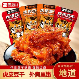 ˼�lɽ��Ƥ����8��ԭ�{���ɼ�ʳ������eʳƷ����С��ʳ���eʳƷ