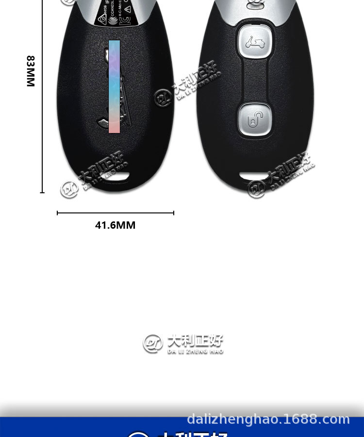 Suitable for Vespa Gtv300 Gts300 Vespa Motorcycle Original Smart Card Remote Control Key Upgrade