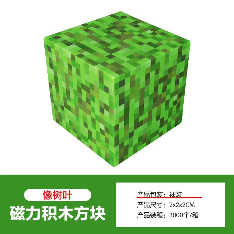 Magnetic Building Blocks, 2.0 cm Squares, 8-Magnet Toy Pieces, Random Patterns, Multi-Set