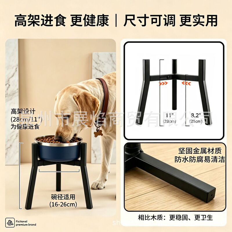 Cross-Border Dog Bowl Stand, Cat Food Stand, Adjustable Elevated Dog Bowl Stand for Medium and Large Dogs, Dog Food and Water Bowl Holder, Pet Bowl Stand