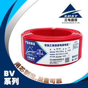 ���ZR/ZC-BV��ȼӲ��о��늾�1*1/1.5/2.5/4/6/10/16/25/35/~300