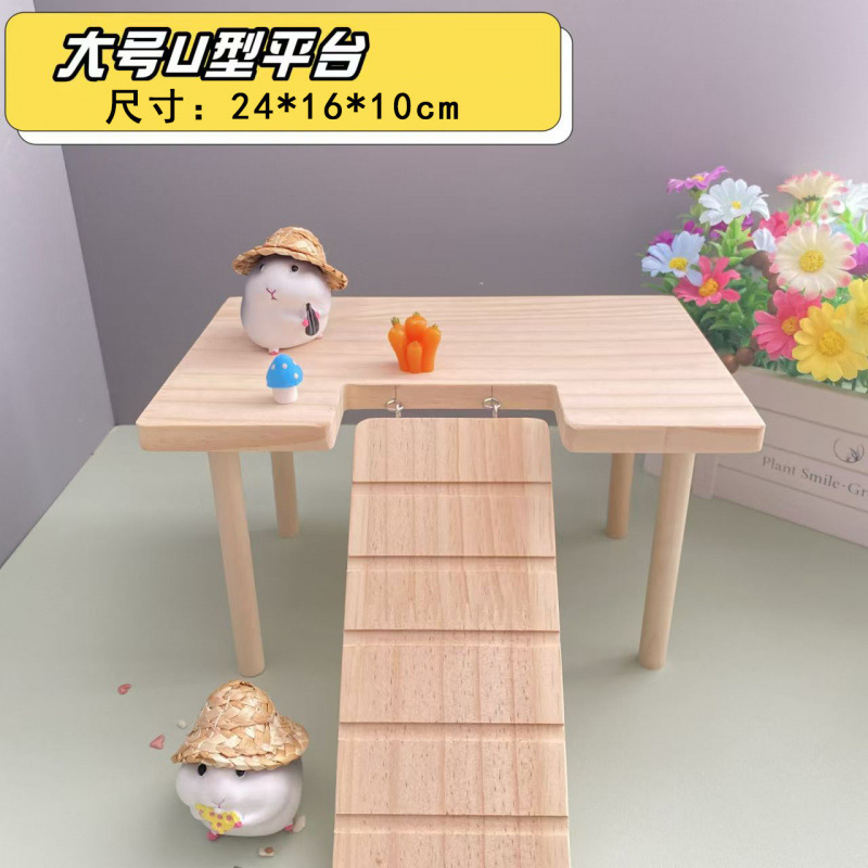 仓鼠笼子平台二层楼梯躲避实木桌子爬梯芦丁鸡造景用品摆件树屋|undefined
