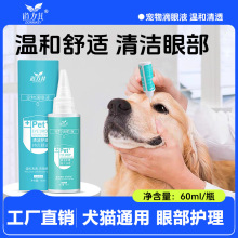 �����䌙�����Һ60ml����ϴ��Һ؈���۲��o�팙���坍��Ʒ���l