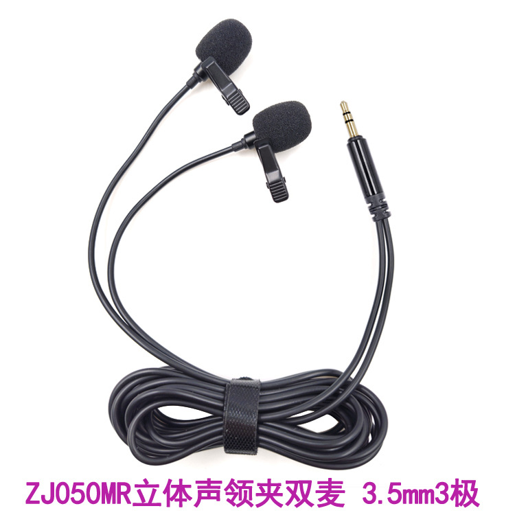 Teléfono móvil computadora micrófono estéreo doble micrófono Android collar clips entrevistas de grabación de video micrófono HD en vivo image 8
