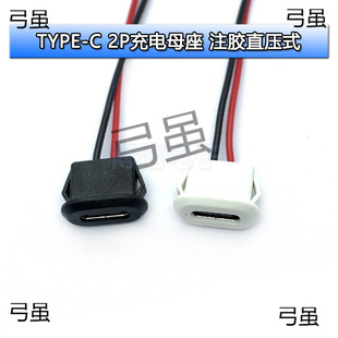 TYPE-Cĸ��2Pע�z ֱ��ʽ ̨��typec��늿� 늄�܇ ��܇usb�B����