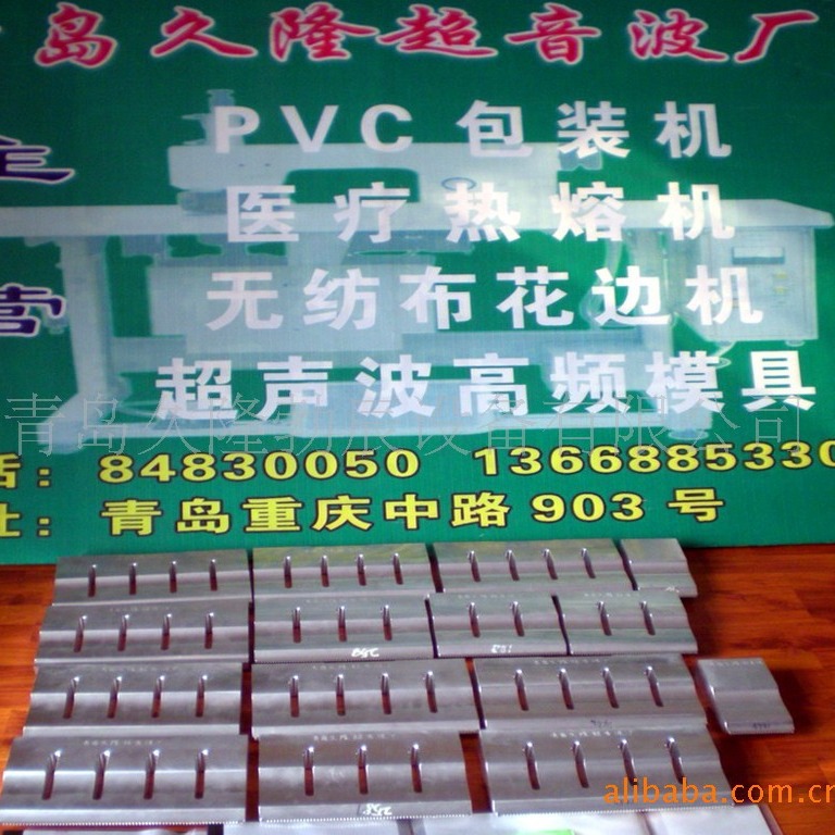 ������ģ�ߣ�������ģ�߳���ɽ���������豸���ൺ��������װ�ξ�