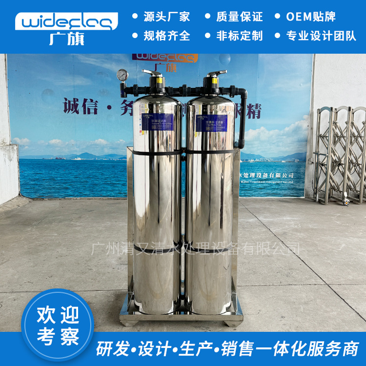 New Type of Pipe-Free Whole-House Tap Water Filter, Rural Well Water Filter, Central Water Purifier for Home Use