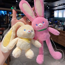毛绒抽拉兔创意公仔钥匙扣女精致正版精品可爱拉耳兔挂饰包包挂件