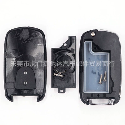 replacement shell, Car Keys