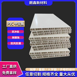 �����²��϶���PVC���ڰ��i�îa���пհ������Bֳ���ÿ��L��ײ��