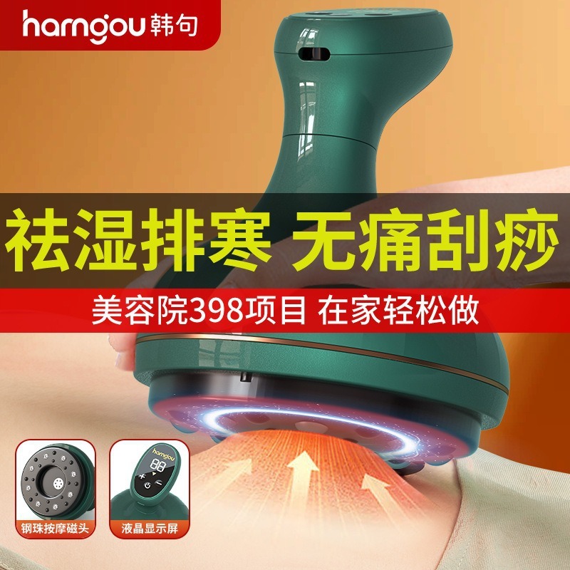 国境を越えた電動スクレーピング器具、全身ユニバーサル肩と首の浚渫カッピング、腹部と背中の揉みほぐし、陰圧マッサージ器具|undefined