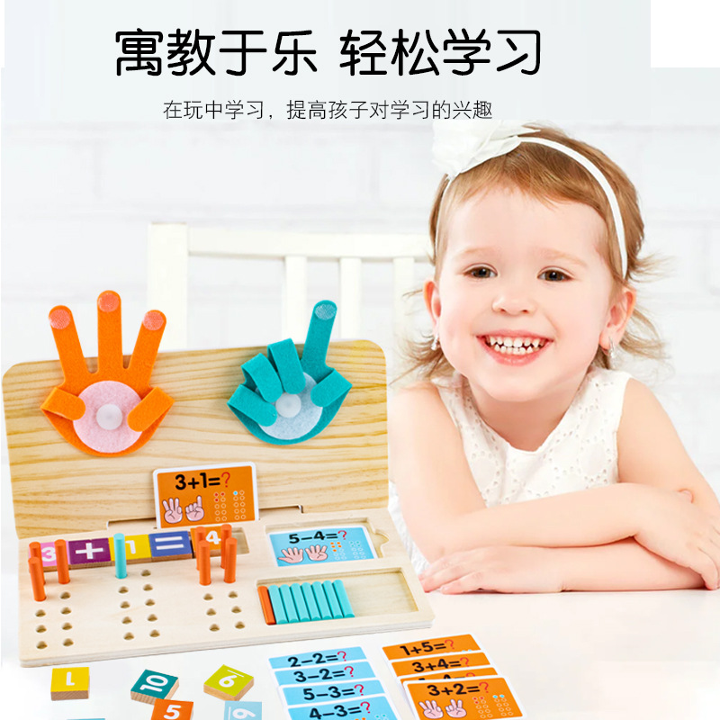 Las ayudas didácticas Montessori para niños, el aprendizaje de jardín de infantes suma y resta, el conteo de dedos, la cabeza de la tabla, las matemáticas, los juguetes aritméticos cognitivos y aritméticos
