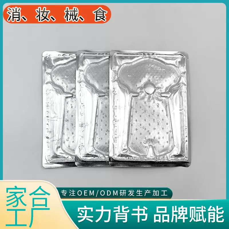 男士私密膜加工贴牌厂家 男性私处护理产品精华补水滋润私密鸡膜