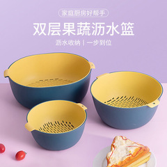 Double-layer plastic sink, multi-functional living room, household fruit and vegetable basket, drain basket, kitchen storage artifact