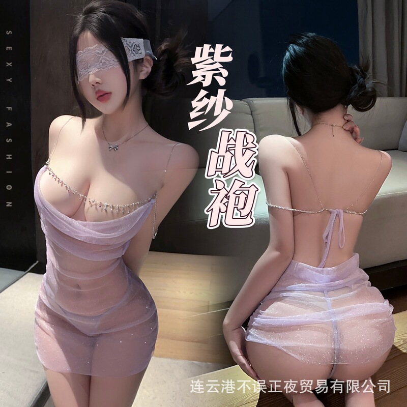 Sexy nightwear with subtle shimmer, bodycon skirt, pure and alluring temptation, qqny pajamas, purple suit, uniform for women Sexy nightwear with subtle shimmer, bodycon skirt, pure and alluring temptation, qqny pajamas, purple suit, uniform for women