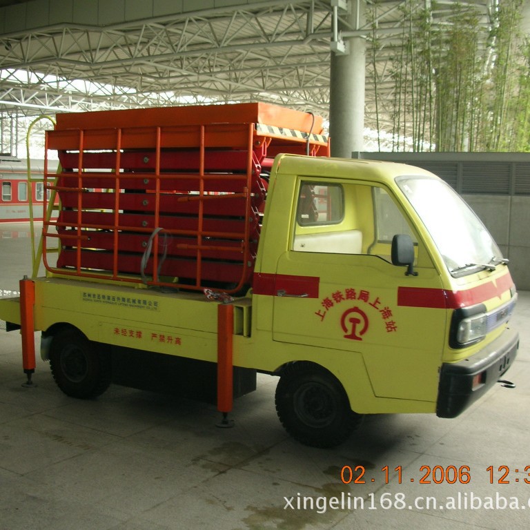 供应SJC-10型带升降机电瓶车 可卸货升降电动货物搬运车