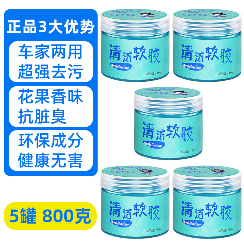 중국 캔 160g [5 캔]