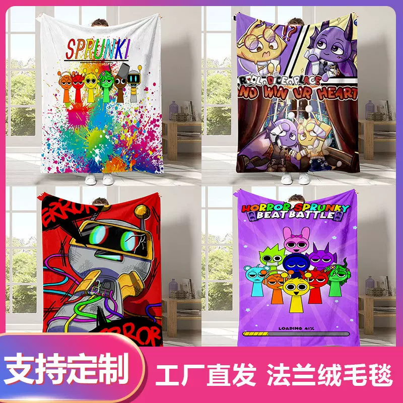 儿童Sprunki Incredibox节奏盒子游戏毛毯宿舍办公室单人午睡盖毯